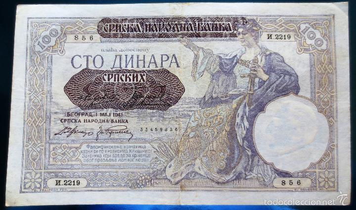 Billetes extranjeros: YUGOSLAVIA BILLETE DE 100 DINARA DE 1941 - Foto 1