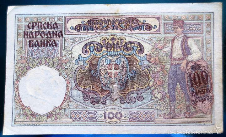 Billetes extranjeros: YUGOSLAVIA BILLETE DE 100 DINARA DE 1941 - Foto 2
