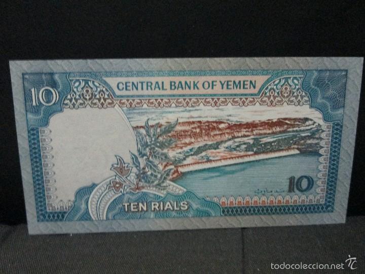 Billetes extranjeros: 10 rials yemen sc - Foto 2