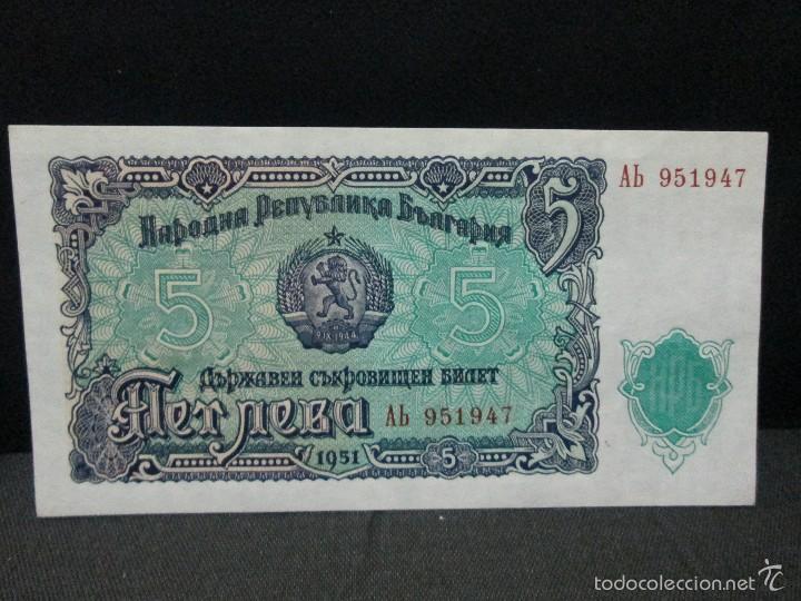 Billetes extranjeros: 5 aeba 1951 bulgaria sc - Foto 1