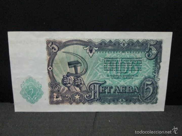 Billetes extranjeros: 5 aeba 1951 bulgaria sc - Foto 2