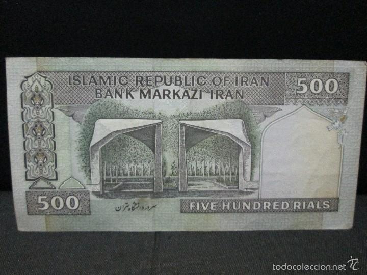 Billetes extranjeros: 500 rials iran - Foto 2