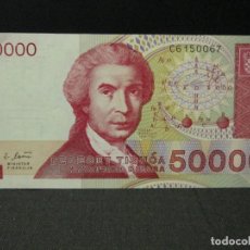 Billetes extranjeros: 50000 DINARA 1993 YUGOSLAVIA SC. Lote 61422399