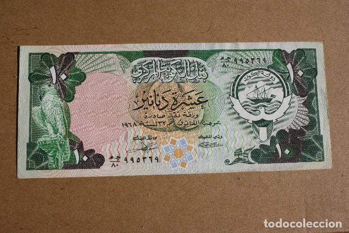 Billetes extranjeros: KUWAIT, 10 DINARS 1968 (1980-91) - Foto 1
