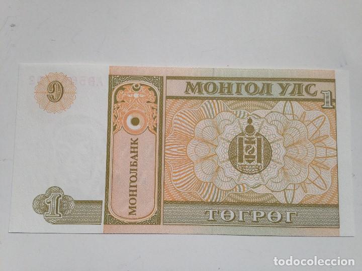 Billetes extranjeros: Billete Mongolia. 1 Tugrik. 1993. Sin Circular - Foto 2