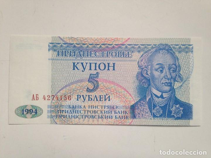 Billetes extranjeros: Billete Transnistria. 5 Rublo. 1994. Sin Circular - Foto 1