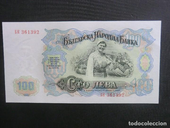Billetes extranjeros: BILLETE - PLANCHA - BULGARIA - Foto 1