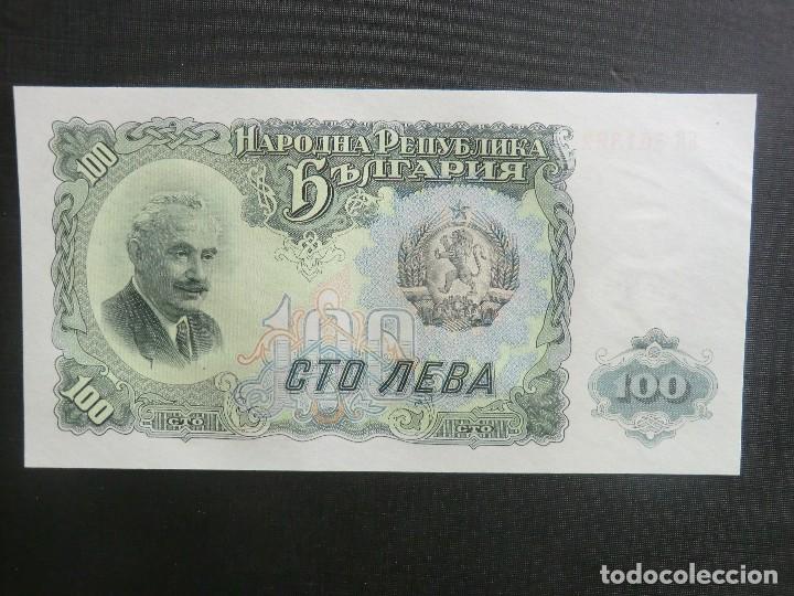 Billetes extranjeros: BILLETE - PLANCHA - BULGARIA - Foto 2