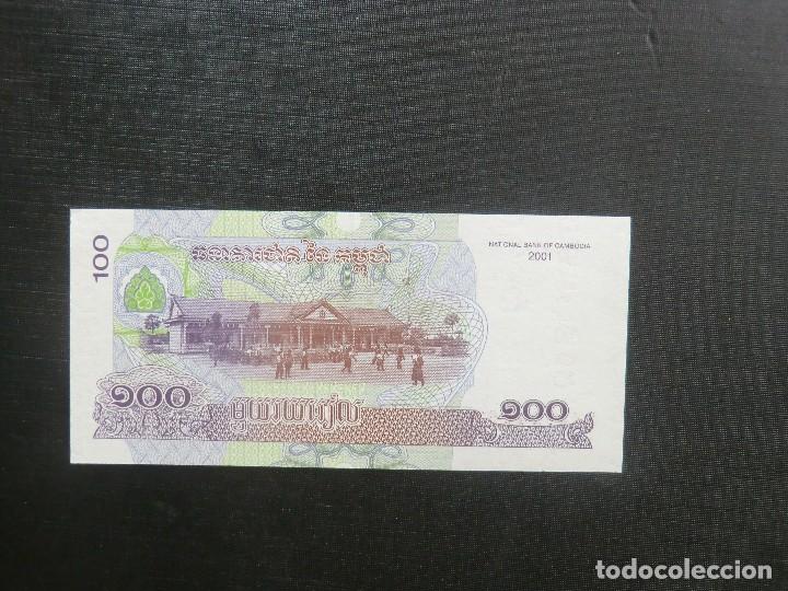 Billetes extranjeros: BILLETE - PLANCHA - CAMBOYA - Foto 1
