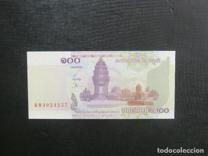 Billetes extranjeros: BILLETE - PLANCHA - CAMBOYA - Foto 2