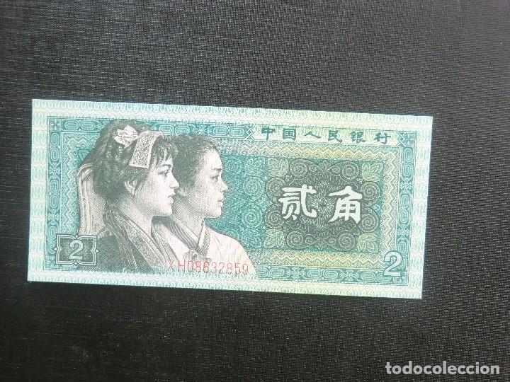 Billetes extranjeros: BILLETE - PLANCHA - CHINA - Foto 1