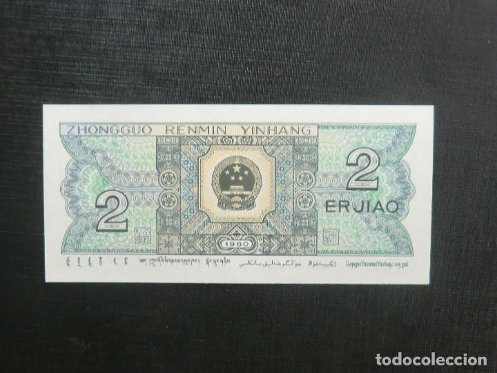 Billetes extranjeros: BILLETE - PLANCHA - CHINA - Foto 2