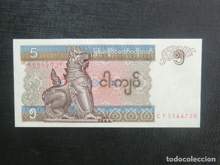 Billetes extranjeros: BILLETE  -  PLANCHA  -  MYANMAR - Foto 1