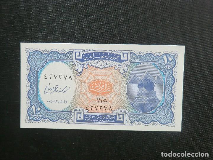 Billetes extranjeros: BILLETE  -  PLANCHA  -  EGIPTO - Foto 1