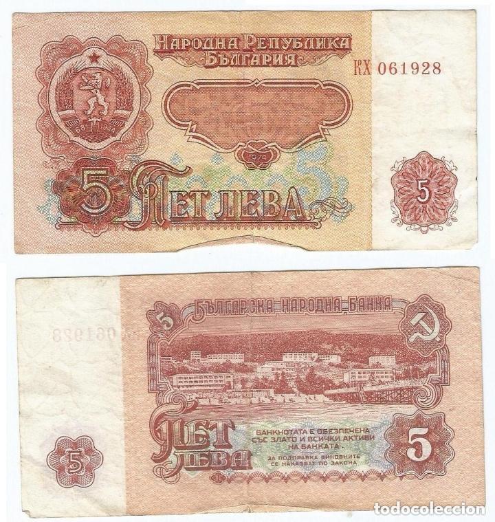 Billetes extranjeros: Bulgaria 5 leva 1974 pick 95.a - Foto 1