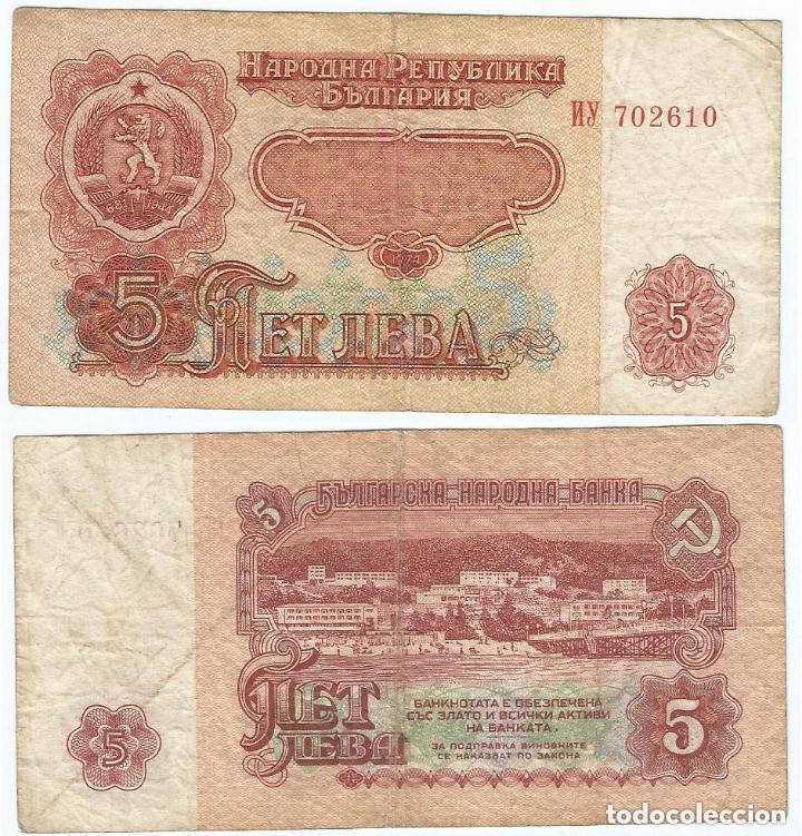 Billetes extranjeros: Bulgaria 5 leva 1974 pick 95.a - Foto 1