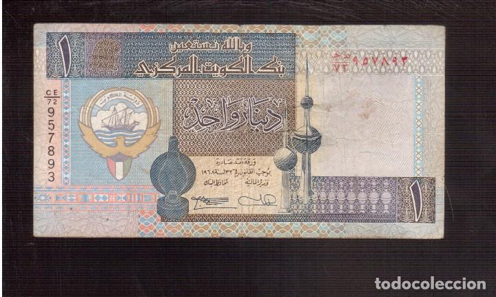 Billetes extranjeros: BILLETES DE AFRICA ,KUWAIT - Foto 1