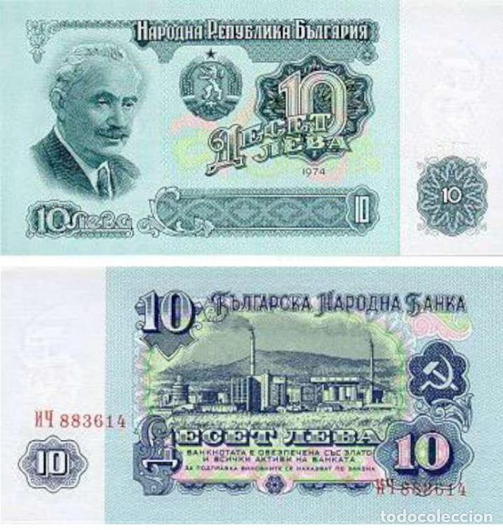 Billetes extranjeros: Bulgaria 10 leva 1974 pick 96.a UNC - Foto 1