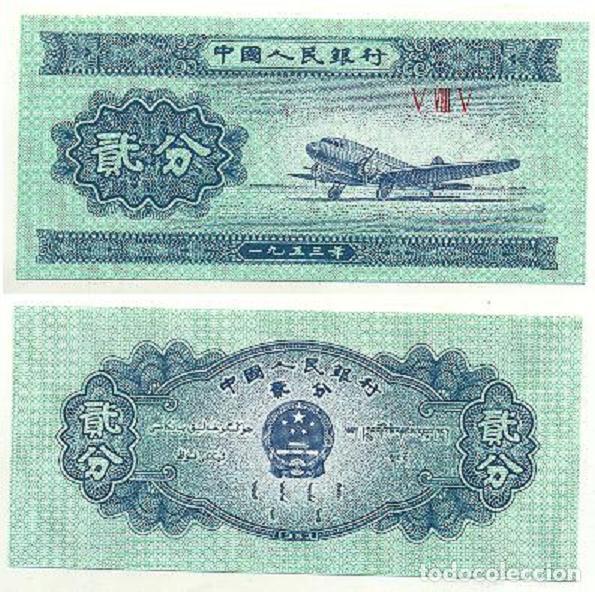 Billetes extranjeros: China 2 fen 1953 pick 861.b UNC - Foto 1