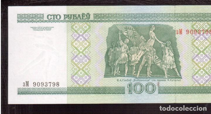 Billetes extranjeros: BILLETES DE EUROPA BELARUS - Foto 1