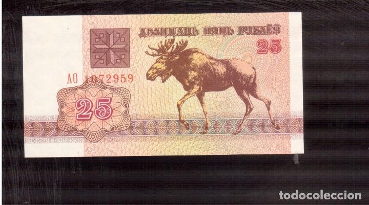 Billetes extranjeros: BILLETES DE EUROPA BELARUS - Foto 1