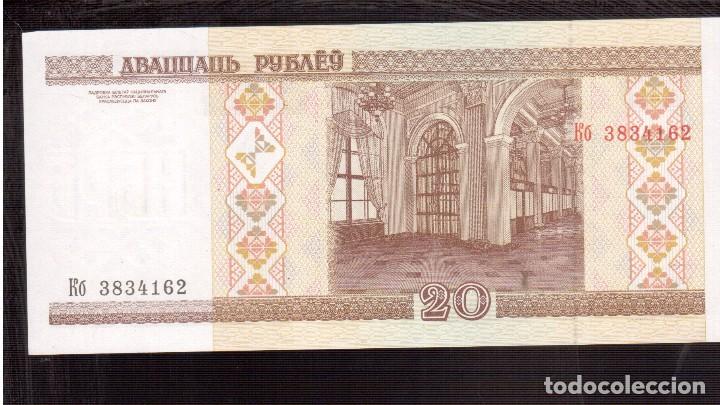 Billetes extranjeros: BILLETES DE EUROPA BELARUS - Foto 1