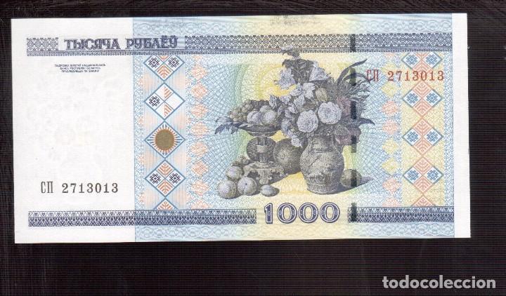 Billetes extranjeros: BILLETES DE EUROPA BELARUS - Foto 1
