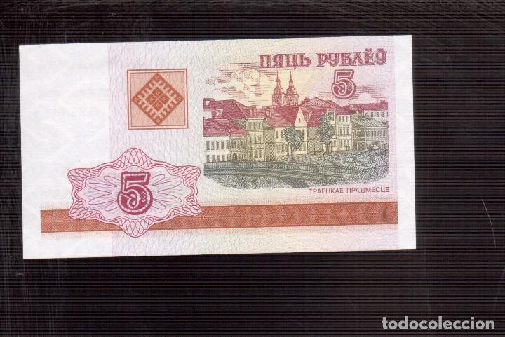 Billetes extranjeros: BILLETES DE EUROPA BELARUS - Foto 1
