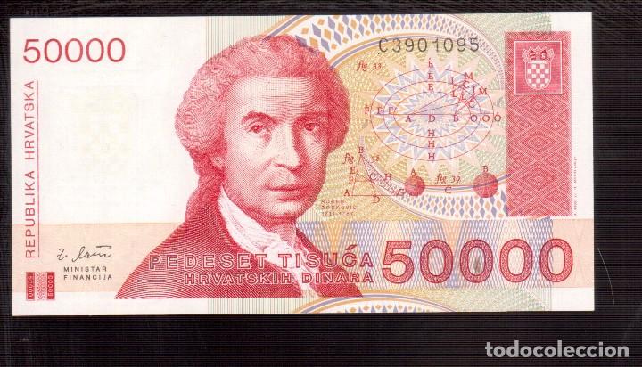 Billetes extranjeros: BILLETES DE EUROPA CROACIA - Foto 1