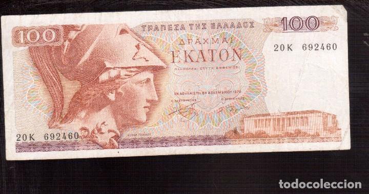 Billetes extranjeros: BILLETES DE EUROPA GRECIA - Foto 1