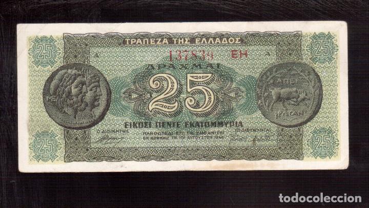 Billetes extranjeros: BILLETES DE EUROPA GRECIA - Foto 1