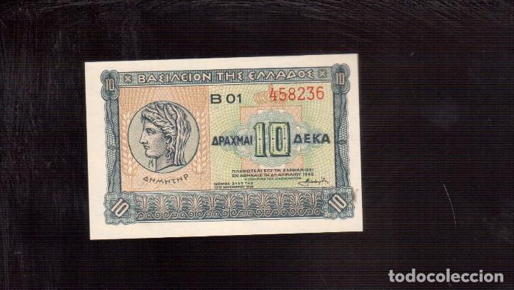 Billetes extranjeros: BILLETES DE EUROPA GRECIA - Foto 1