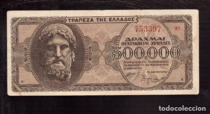 Billetes extranjeros: BILLETES DE EUROPA GRECIA - Foto 1