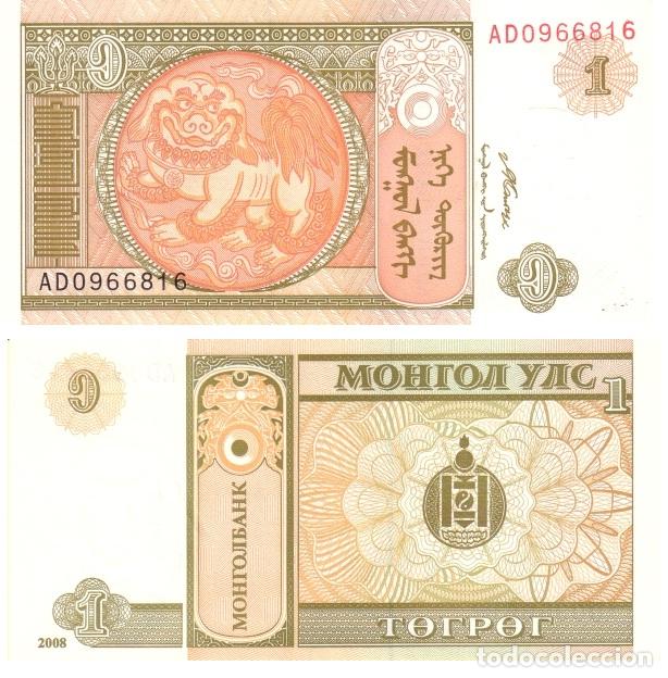 Billetes extranjeros: Mongolia 1 tugrik 2008 pick 61.A.aUNC - Foto 1