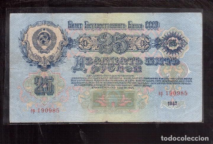 Billetes extranjeros: BILLETES EUROPA RUSIA - Foto 2