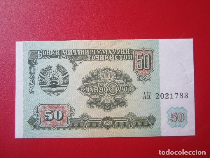 Billetes extranjeros: Rusia. billete de 50 rublos. 1994 - Foto 1