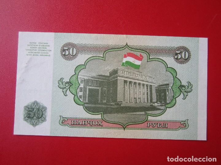 Billetes extranjeros: Rusia. billete de 50 rublos. 1994 - Foto 2