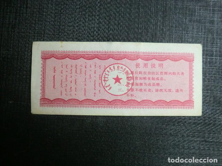 Billetes extranjeros: RARO BILLETE PROVINCIAL DE CHINA - Foto 2