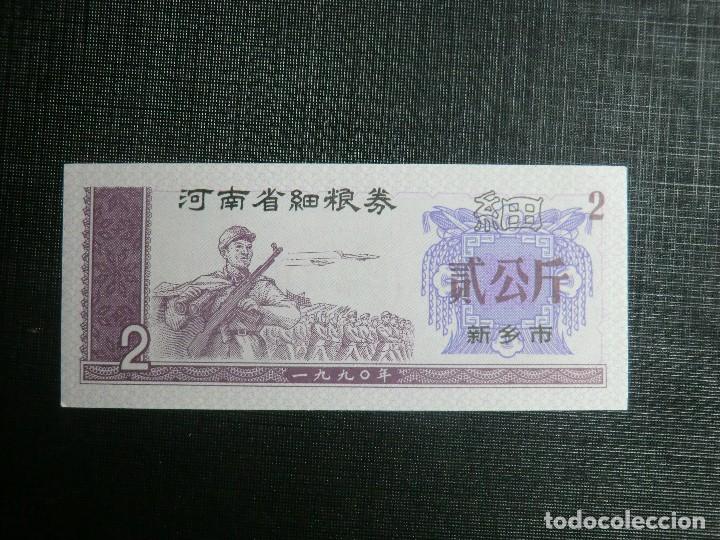 Billetes extranjeros: RARO BILLETE PROVINCIAL DE CHINA - Foto 1