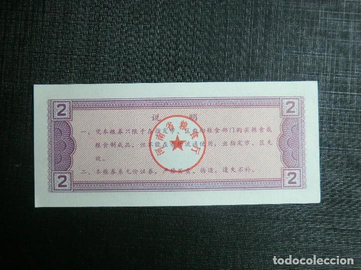 Billetes extranjeros: RARO BILLETE PROVINCIAL DE CHINA - Foto 2