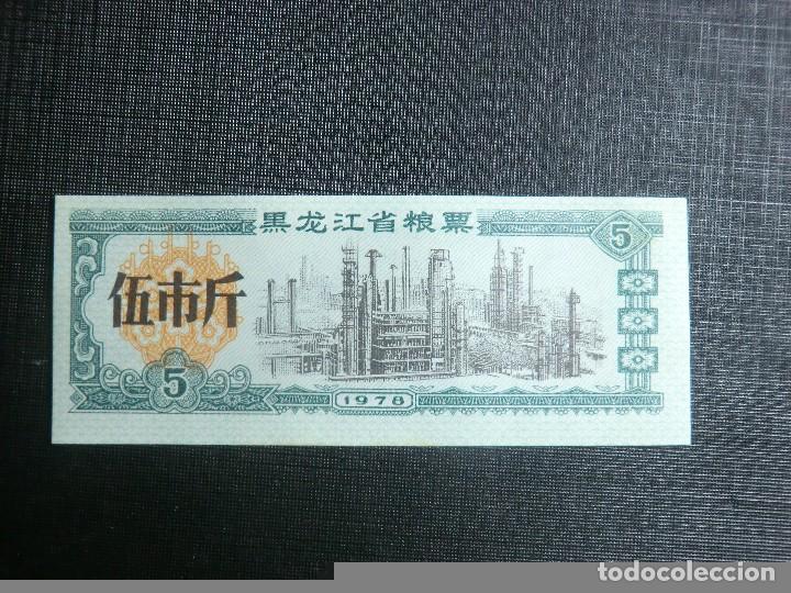 Billetes extranjeros: RARO BILLETE PROVINCIAL DE CHINA - Foto 1