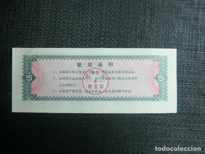 Billetes extranjeros: RARO BILLETE PROVINCIAL DE CHINA - Foto 2