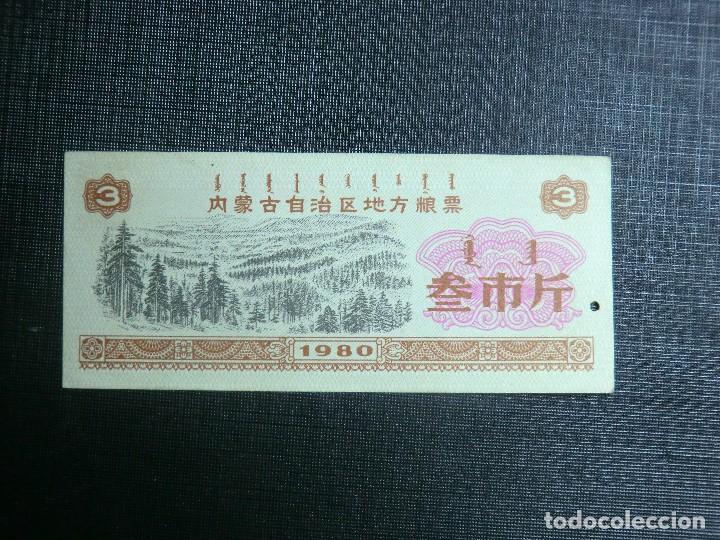 Billetes extranjeros: RARO BILLETE PROVINCIAL DE CHINA - Foto 1