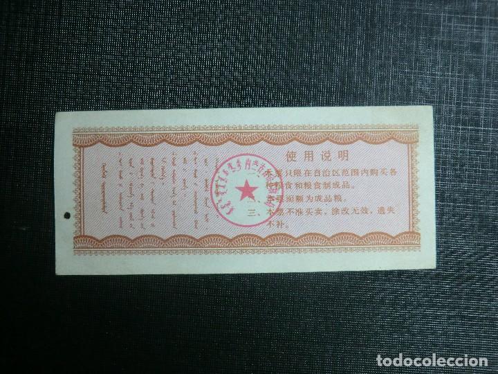 Billetes extranjeros: RARO BILLETE PROVINCIAL DE CHINA - Foto 2