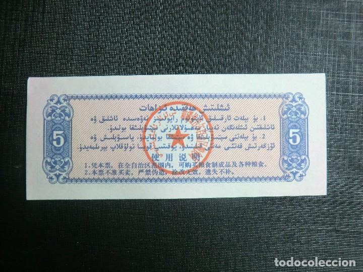 Billetes extranjeros: RARO BILLETE PROVINCIAL DE CHINA - Foto 2