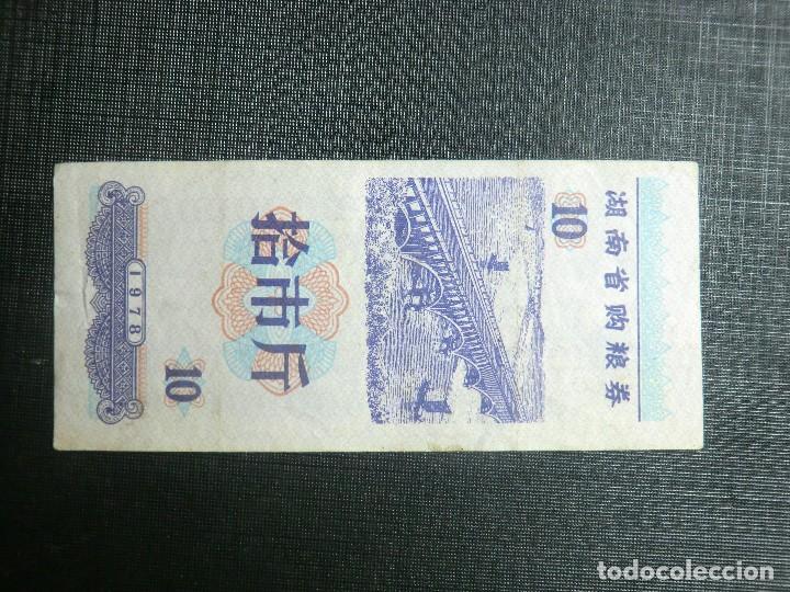 Billetes extranjeros: RARO BILLETE PROVINCIAL DE CHINA - Foto 1