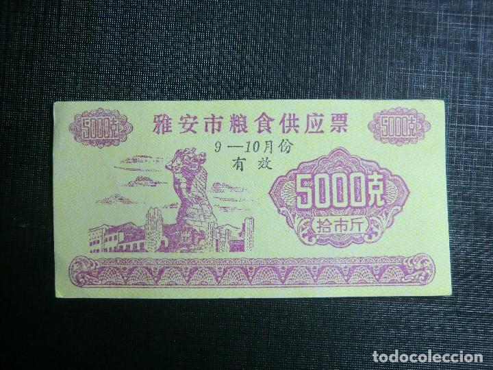 Billetes extranjeros: RARO BILLETE PROVINCIAL DE CHINA - Foto 1