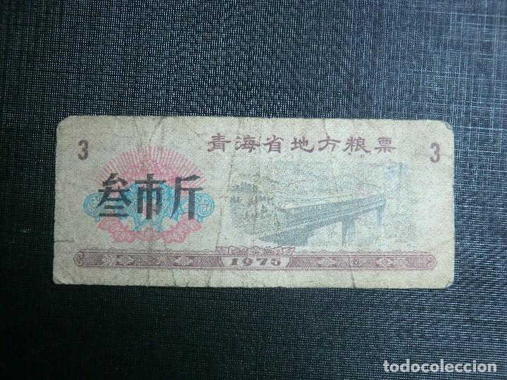 Billetes extranjeros: RARO BILLETE PROVINCIAL DE CHINA - Foto 1