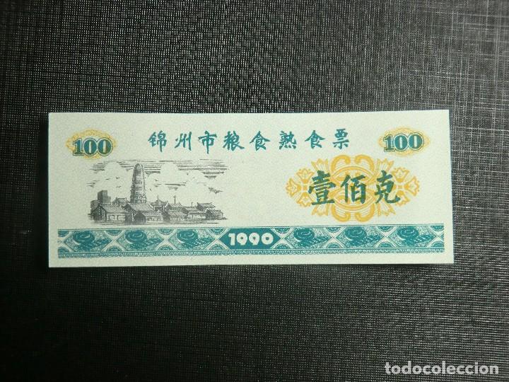 Billetes extranjeros: RARO BILLETE PROVINCIAL DE CHINA - Foto 1