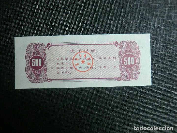 Billetes extranjeros: RARO BILLETE PROVINCIAL DE CHINA - Foto 1